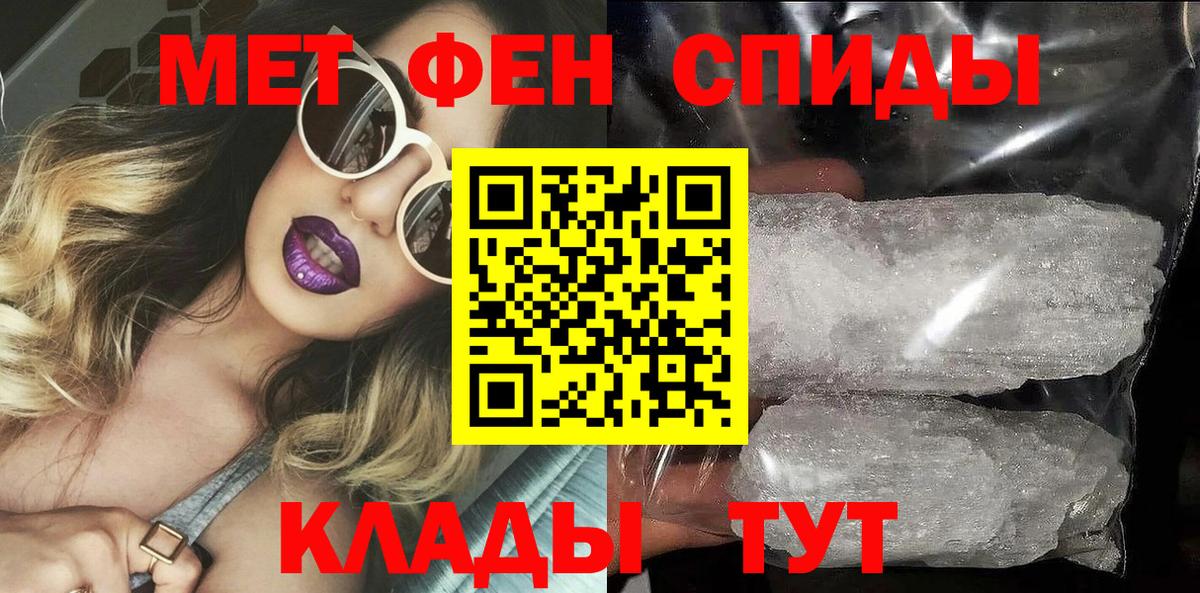 АМФЕТАМИН  Вход с VPN  Кемерово  АМФЕТАМИН 97%  Amphetamine 