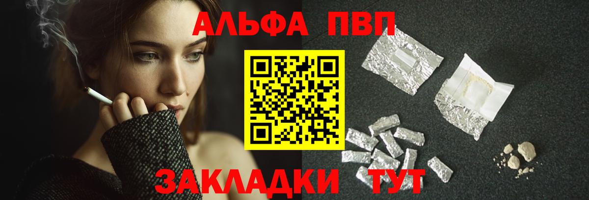 Alfa_PVP СК КРИС Кемерово