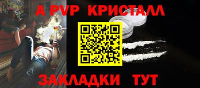 спиды Коммунар