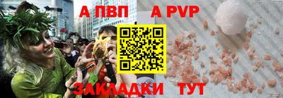 стаф Конаково
