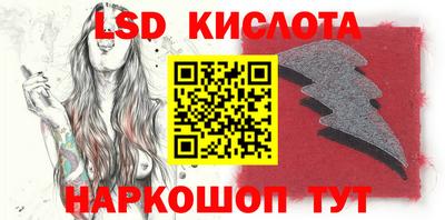 стаф Конаково