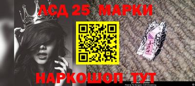 круглые Комсомольск-на-Амуре