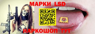 круглые Комсомольск-на-Амуре