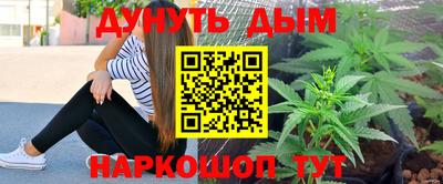 стаф Конаково