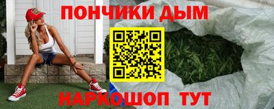 круглые Комсомольск-на-Амуре