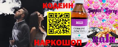 круглые Комсомольск-на-Амуре