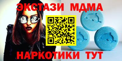 спиды Коммунар