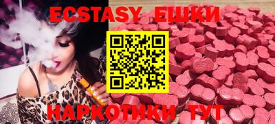 спиды Коммунар