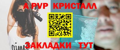 спиды Коммунар