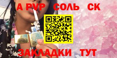 стаф Конаково