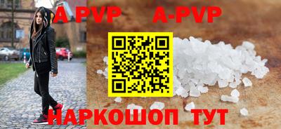 круглые Комсомольск-на-Амуре
