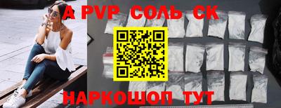 стаф Конаково
