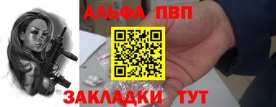 круглые Комсомольск-на-Амуре