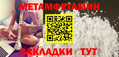 спиды Коммунар
