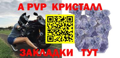 спиды Коммунар