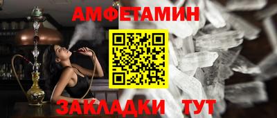 спиды Коммунар
