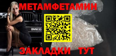круглые Комсомольск-на-Амуре