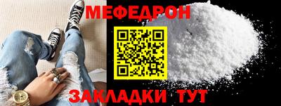 круглые Комсомольск-на-Амуре