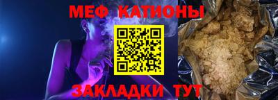 круглые Комсомольск-на-Амуре