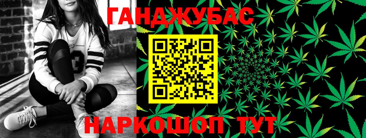 Шишки марихуана конопля Кемерово
